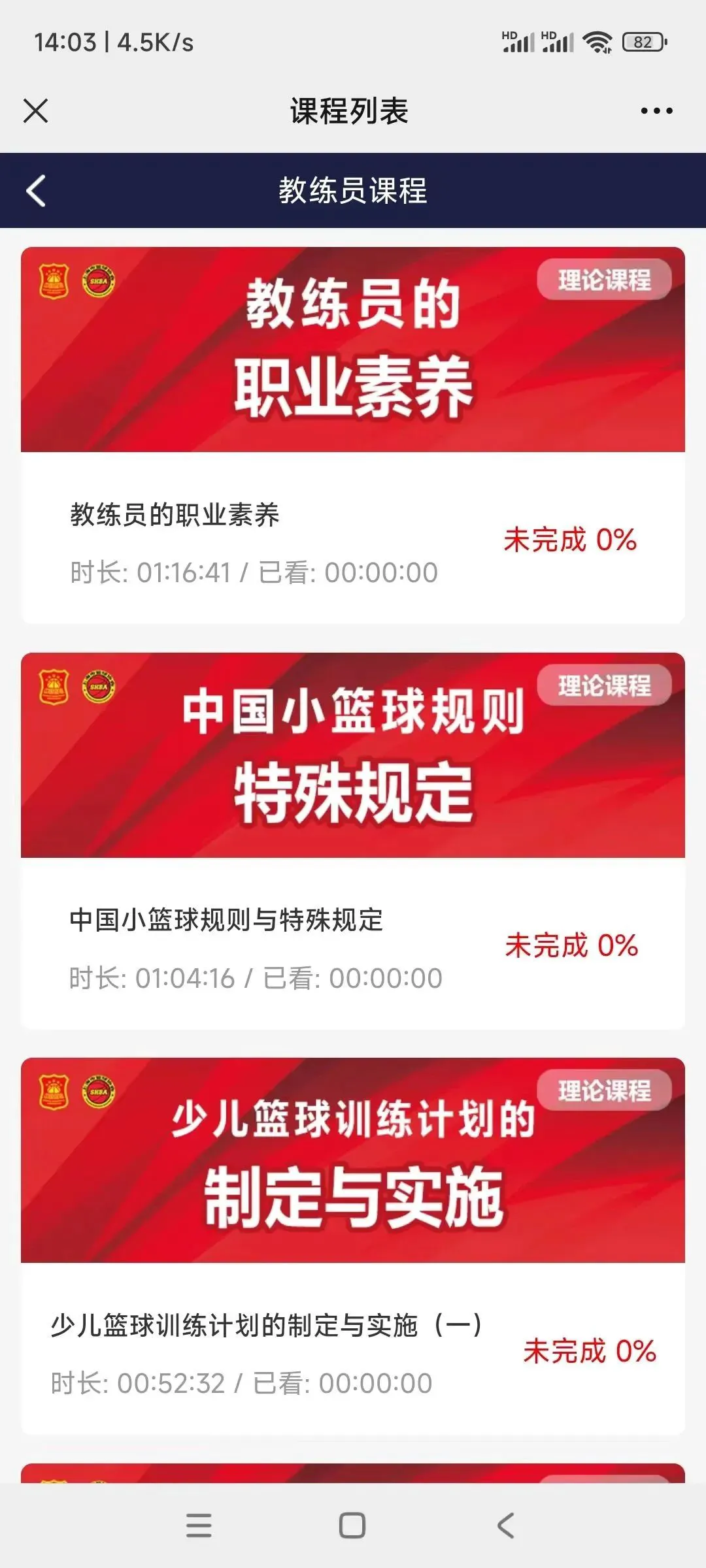 女性篮球爱好者如何增强敏捷性_1